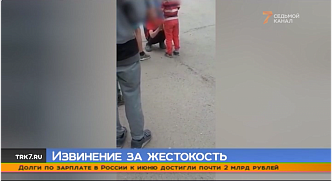 Полиция задержала женщину, поставившую на колени 9-летнего ребенка в Красноярске