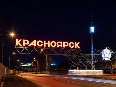  Стелу «Красноярск» перенесут к Дрокинской горе . Фото: newslab.su, admkrsk.ru