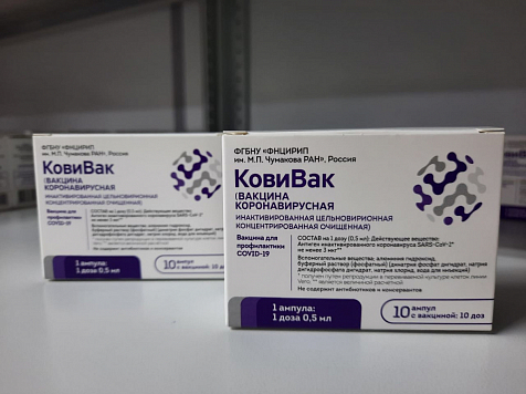 В Красноярский край для борьбы с коронавирусом впервые поступила вакцина «КовиВак». Фото: https://vk.com/shtabkrskstate