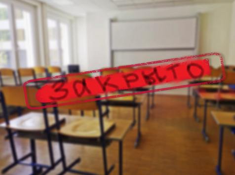 В Красноярске устанавливают источники анонимок о минировании школ. Фото: pixabay.com
