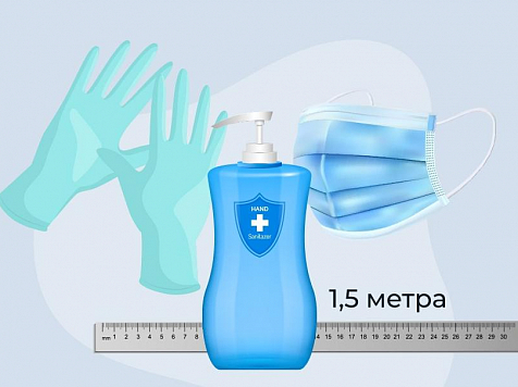 Треть новых случаев коронавируса в Красноярском крае приходится на Железногорск. Фото: https://vk.com/shtabkrskstate