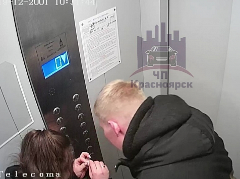 В лифте красноярской многоэтажки парень избил подругу. Фото, видео: «ЧП Красноярск»