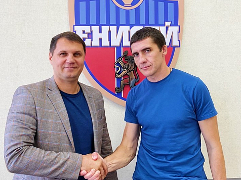 Главным тренером футбольного «Енисея» стал Виктор Тренёв. Фото: vk.com/fcenisey