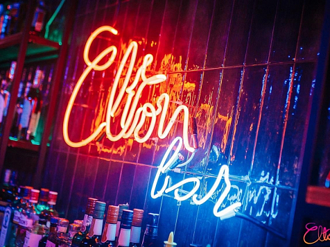 Владелец красноярского Элтон бара объявил о закрытии заведения после провокационной вечеринки. Фото: бар «Элтон»