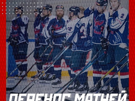 Красноярский хоккейный «Сокол» в полном составе на карантине. Фото: ХК «Сокол»