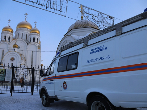 Красноярские спасатели объявили режим повышенной готовности на Крещение. Фото: 24.mchs.gov.ru