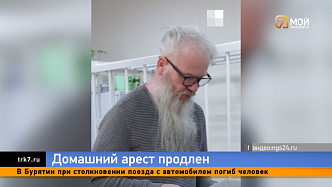 Красноярскому художнику Слонову продлили домашний арест 