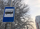 За 102 млн заказали план улучшения общественного транспорта и дорожной сети Красноярска