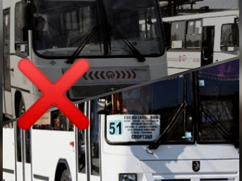 В Красноярске отменяют 20 и 51 автобусы. фото: Департамент транспорта Красноярск