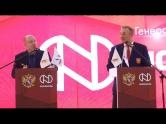 «Норникель» стал партнером Федерации хоккея России