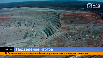 44 тонны золота добыли в Красноярском крае в 2022 году